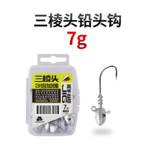 Load image into Gallery viewer, Weight Hooks Crank Jig Head Hook Jigging Fishing Lure Bait Soft  Fishing Tackle