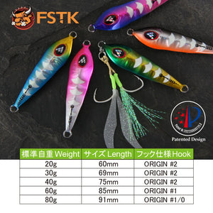 FSTK patent Sea fishing Slow pitch Jig 30g40g60g80g Grouper killer Metal Jigging Dart jig Spoon Artificial Bait Jig Fishing Lure