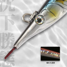 Load image into Gallery viewer, Needle Pencil Gar jigging Fishing Lure 140mm 180mm Stick sinking bait