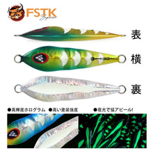 Load image into Gallery viewer, FSTK patent Sea fishing Slow pitch Jig 30g40g60g80g Grouper killer Metal Jigging Dart jig Spoon Artificial Bait Jig Fishing Lure